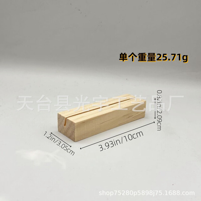 Wooden Card Holder, Wooden Postcard Rack, Wooden Table Display Board, Restaurant Sign, Calendar Clip Base, Menu Sign Base