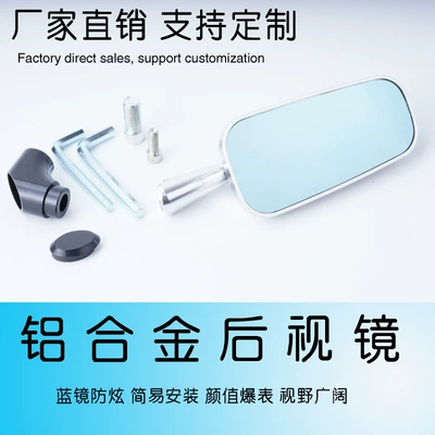 Mirror, Anti-Glare, Motorcycle rearview mirror - silver