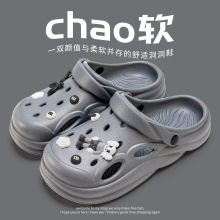 踩屎感洞洞鞋男夏季外穿2025新款厚底开车防滑耐磨沙滩包头凉鞋男