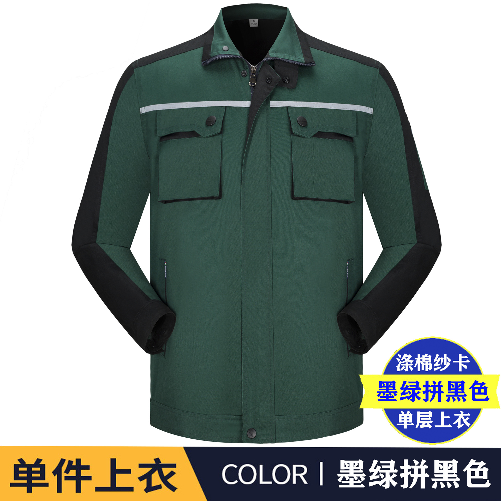 다크 그린과 블랙 탑(싱글 탑)