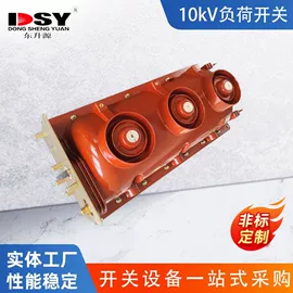 高压环网柜;配电柜;钣金加工