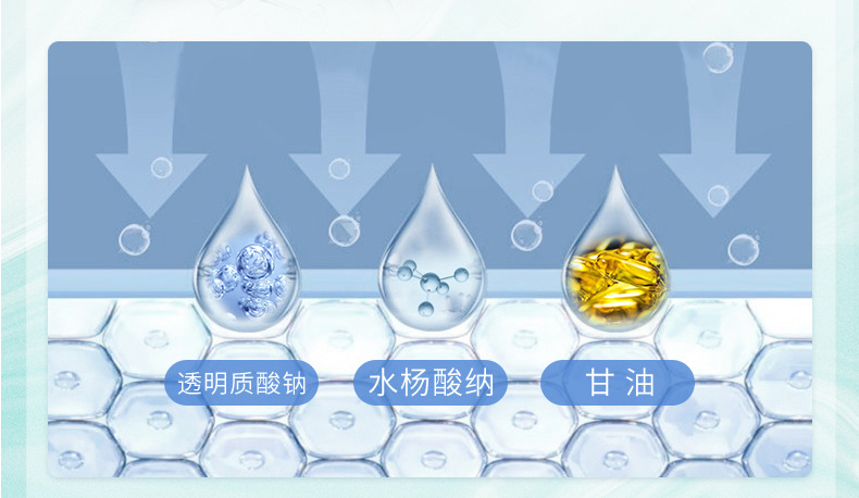 水杨酸祛痘面膜详情页_07.jpg