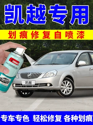 silver car paint touch-up, Avtomobil boya qələmləri