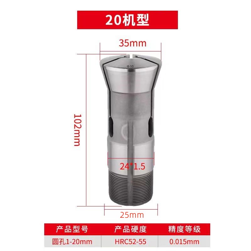 Tipos 15 - 20 - 25 - 32 - 50 Tipos de abrazadera de resorte de torno automático Nuevo orificio redondo de abrazadera de torno Beiguang