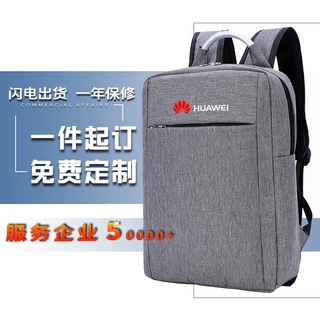 印logo跨境批发双肩包男休闲电脑商务背包铝把usb旅行大容量书包