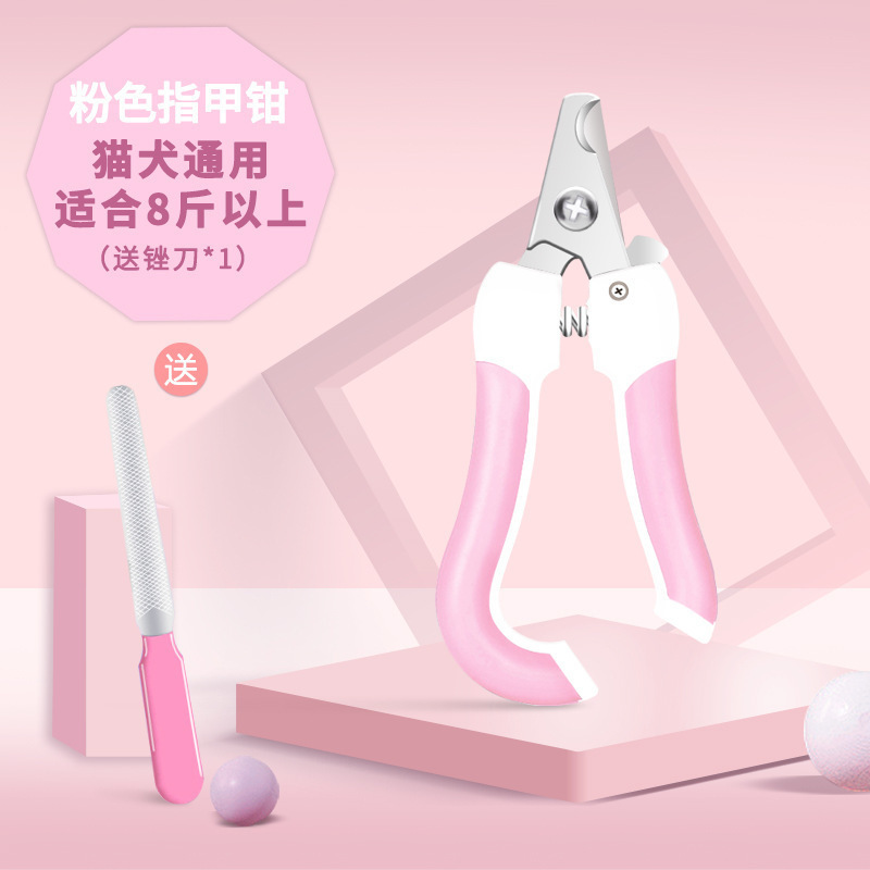 クロスボーダーの竜猫の爪切り猫の爪切りは丸穴の位置を制限します。|undefined