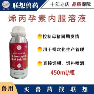 �F��ϩ�����؃ȷ���Һ450ml/ƿĸ�iͬ�ڰl����M���ݰl��