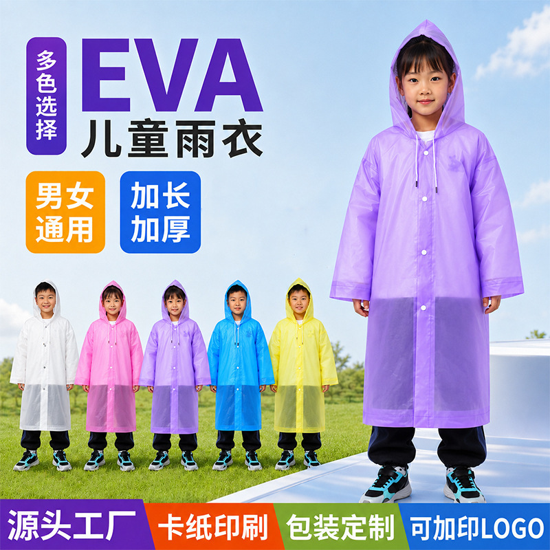 In-stock children's raincoat, thickened EVA, non-disposable, portable, one-piece, for students going to school, outdoor hiking, heavy rain poncho In-stock children's raincoat, thickened EVA, non-disposable, portable, one-piece, for students going to school, outdoor hiking, heavy rain poncho