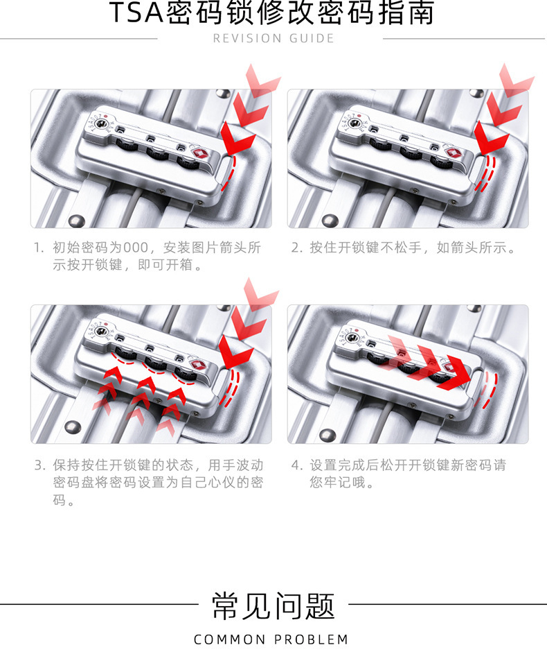 详情页-行李箱2_14