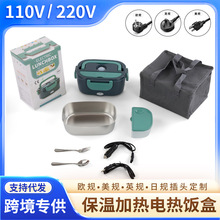 110v220vӢWҎ늟бؼӟһ܇òP䓼ӟ