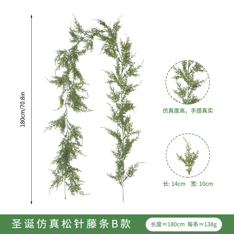 크리스마스 등나무 B형