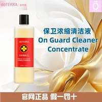 Защитная концентрированная очищающая жидкость doTERRA с эфирными маслами, официальный оригинальный продукт doTERRA