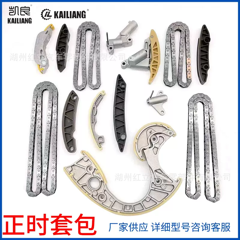 厂家供应适用079109218R红立凯良奥迪4.2发动机正时系统