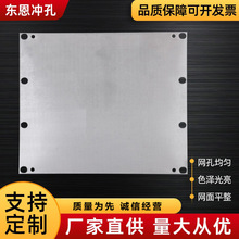 昆山圆孔冲孔板镀锌卷板冲孔网不锈钢鱼眼防滑板过滤筛板装饰网