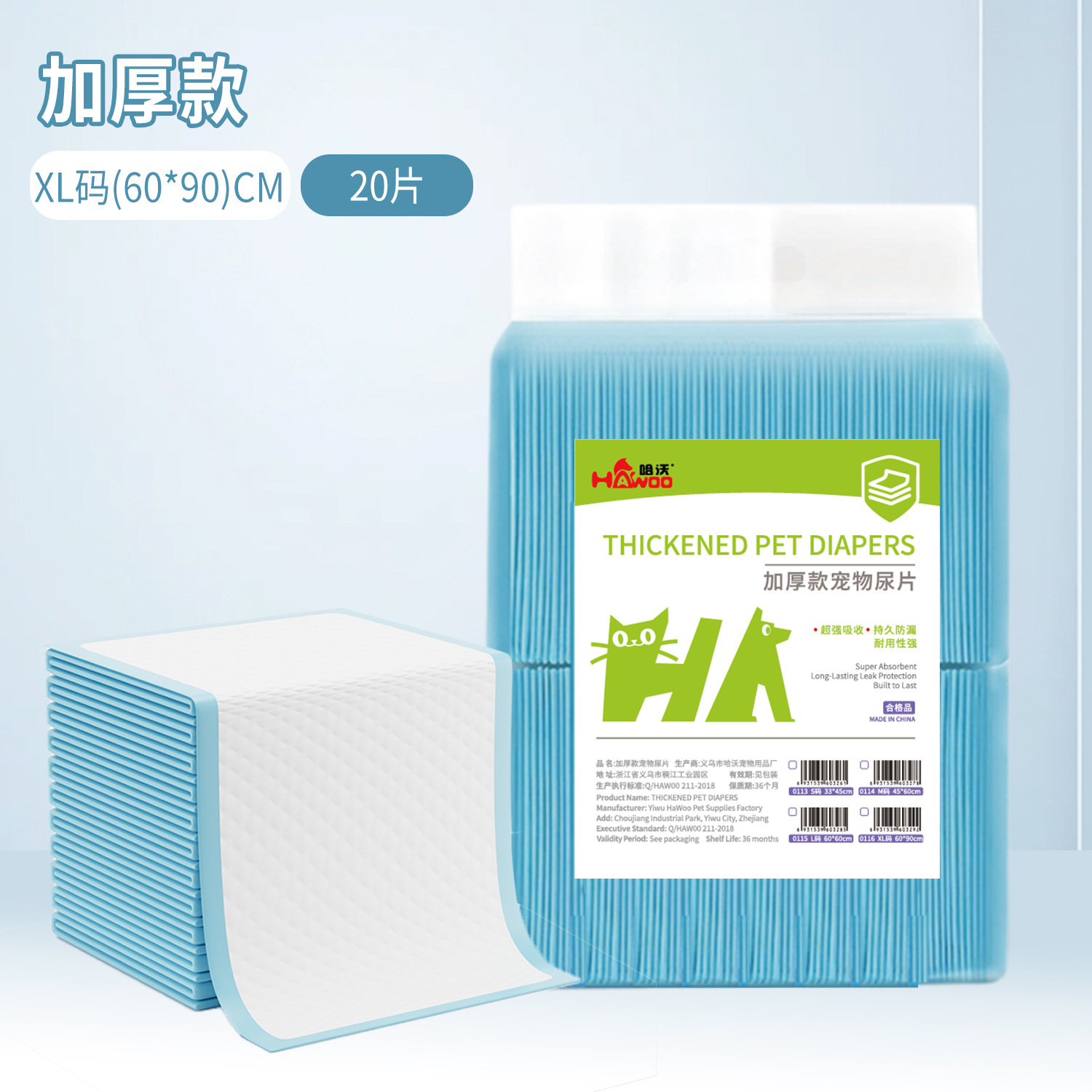 Pañales de orina para perros gruesos, almohadilla de diafragma desechable para mascotas, almohadilla de producción de pañales impermeables para gatos y conejos.