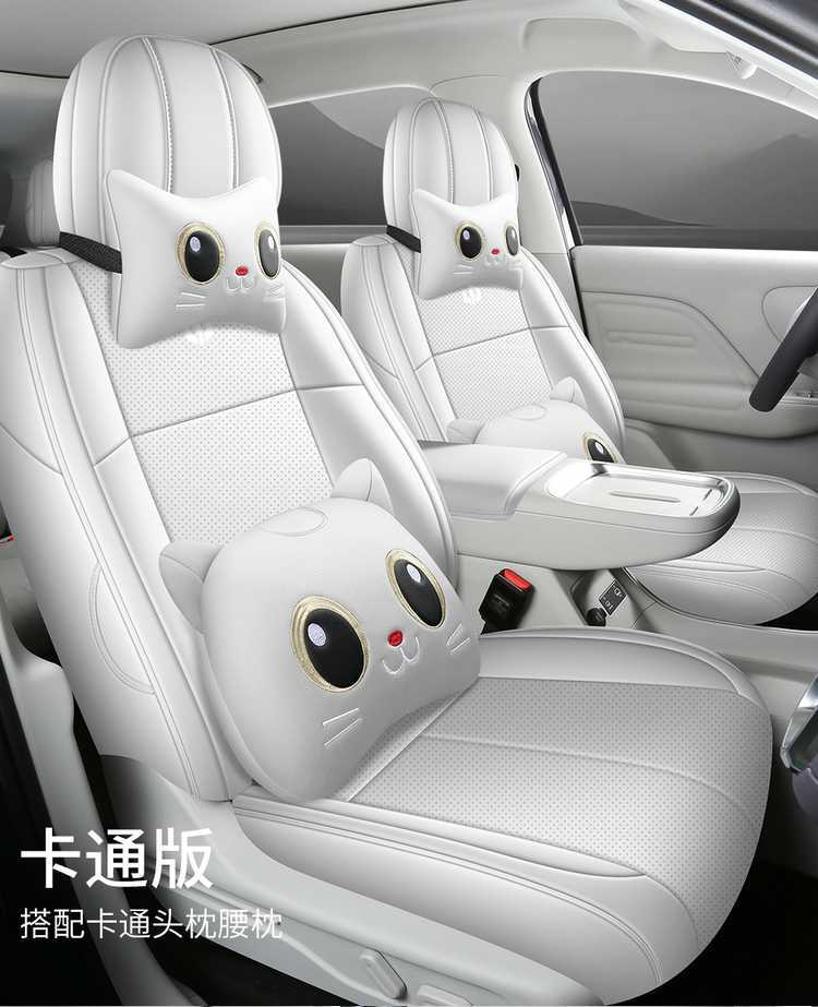 26 models of Leapmotor B10 seat covers, full coverage, specialized car seat cushions, suitable for all seasons, interior modification, breathable seat covers 27