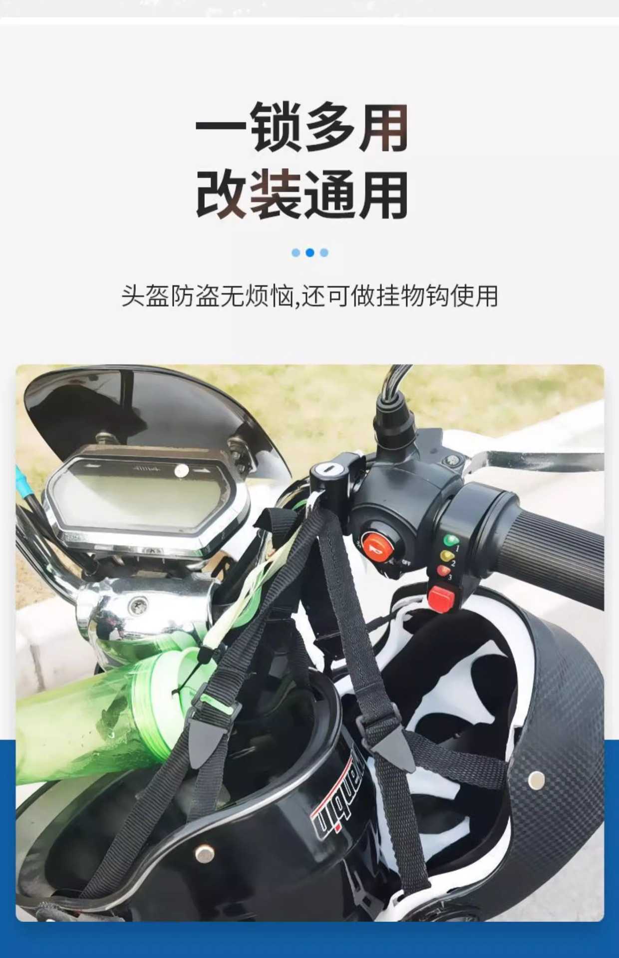 Anti-Theft Fixed Hook Lock, Safety Helmet Lock, Electric Scooter Safety Helmet Lock, Hat Lock, Hook Lock