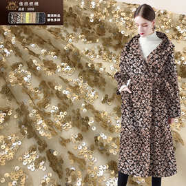 厂家直销 网红新款地图花时装面料 欧洲站女装亮片面料