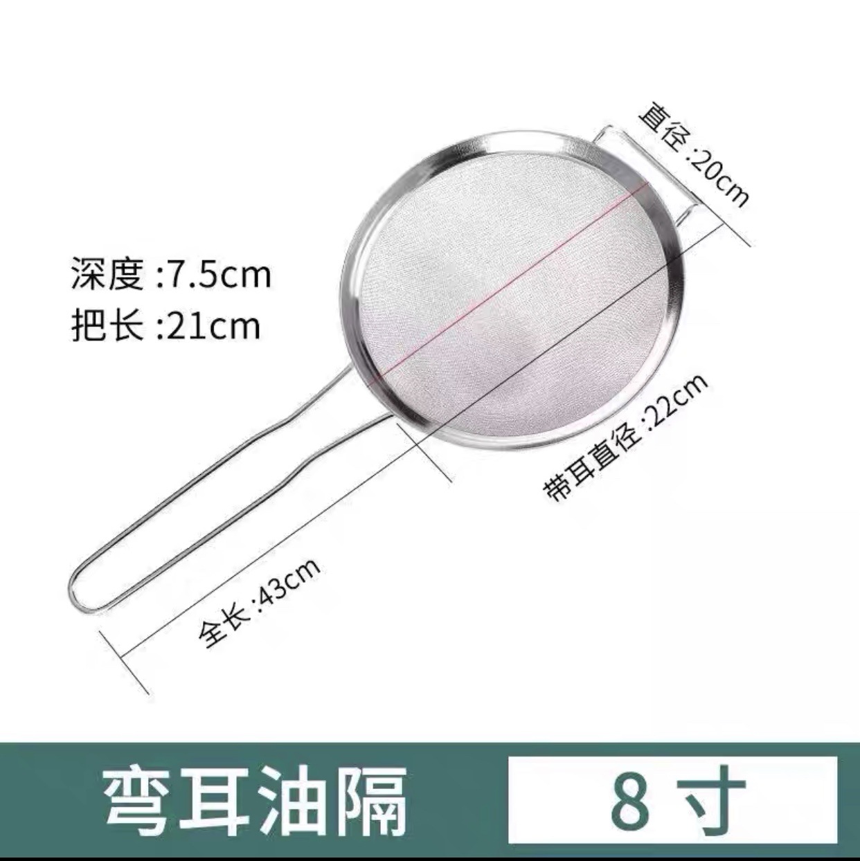 특대형 곡선귀 8inch (고품질)