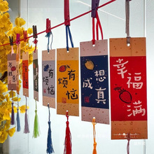新年许愿吊牌卡片古风祁愿望祝福语心愿卡幸运书签到贺卡纸圣诞节