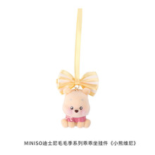 MINISO������Ʒëë��ϵ�йԹ�������ɐ�ݮ�ܰ������