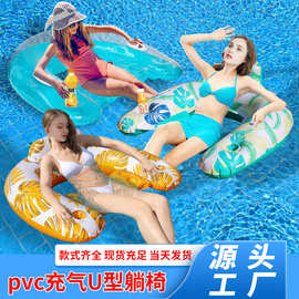跨境现货水上充气躺椅浮排新品 透明浮椅水上透明沙发座椅U型躺椅