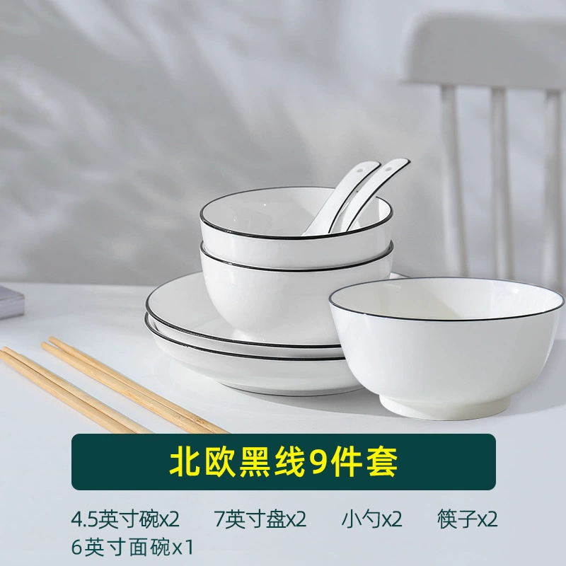 Набор Nordic ceramic bowl Feize - 2024 новая посуда для сервировки, миски для супа и лапши с тарелками и столовыми приборами