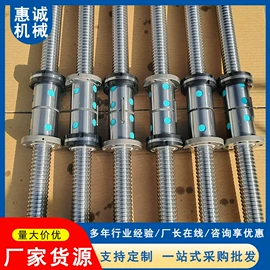 机床丝杆;其他塑料机械