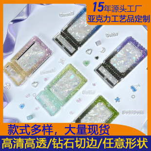 Acrylic Gumei Streamer Pickup Dream Series Animation Celebrity Peripheral Stand Bar Brick Shaker