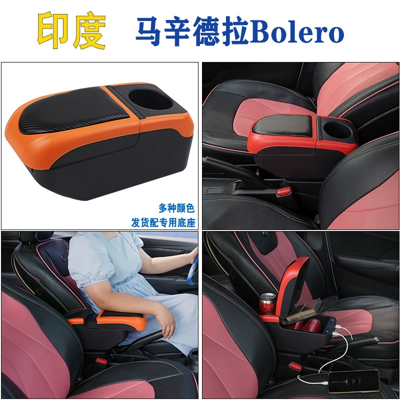 Коробка хранения аксессуаров для модификации с бантами BOLERO Masinra India