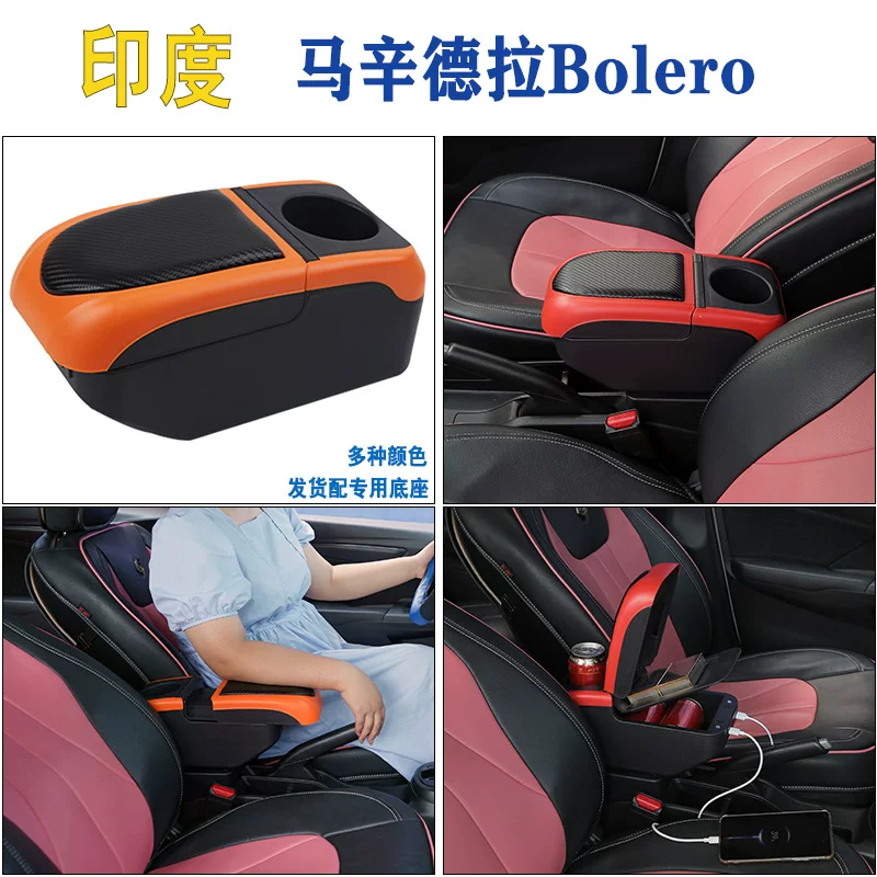 Коробка хранения аксессуаров для модификации с бантами BOLERO Masinra India