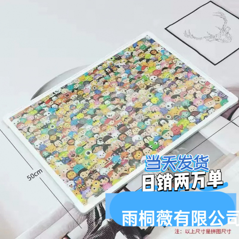 Jigsaw Puzzle 1000 Pieces Photo Frame Frame 70X50 and 75X50Cm Puzzle Frame Special Universal 1314 Pieces Simple and Fashionable