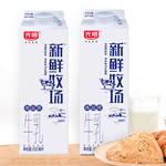 光明新鲜牧场950ml高品质鲜奶低温纯牛奶家庭儿童营养早餐