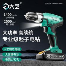 荼20ʽ֘๦늄ݽz16V荟N