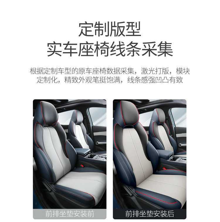 BYD Qin PLUS Special Car Seat Cover Four Seasons General New Full Cushion Leather Seat Cover