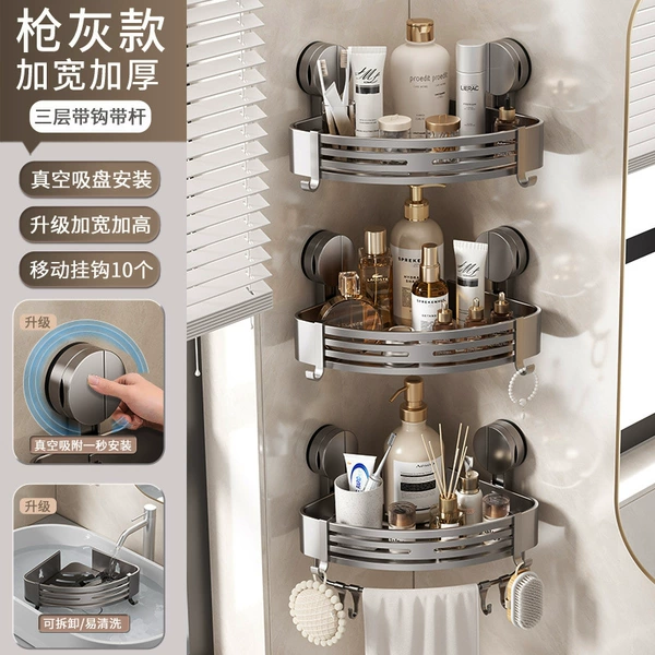 Gun Ash [6.8cm with Rod] Suction Cup-Three-Layer Triangular Basket