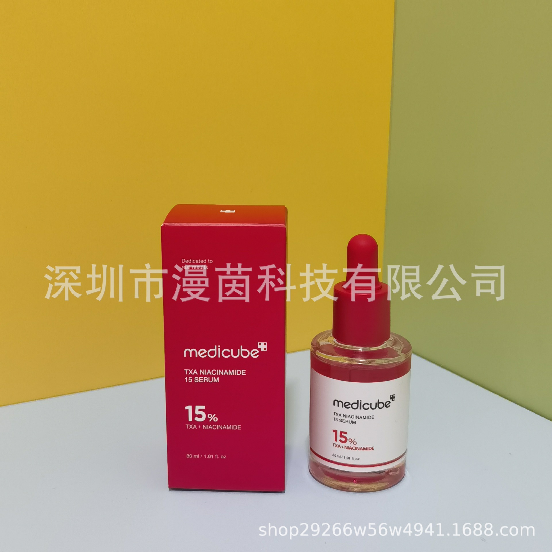 Transfronterizo medicube colágeno rebote gel de gel