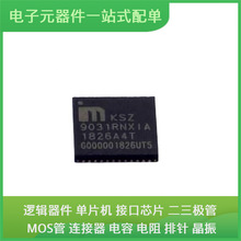 KSZ9031RNXIA-TR QFN-48-EP USB KTY81/210 TPS62160DSGR ST