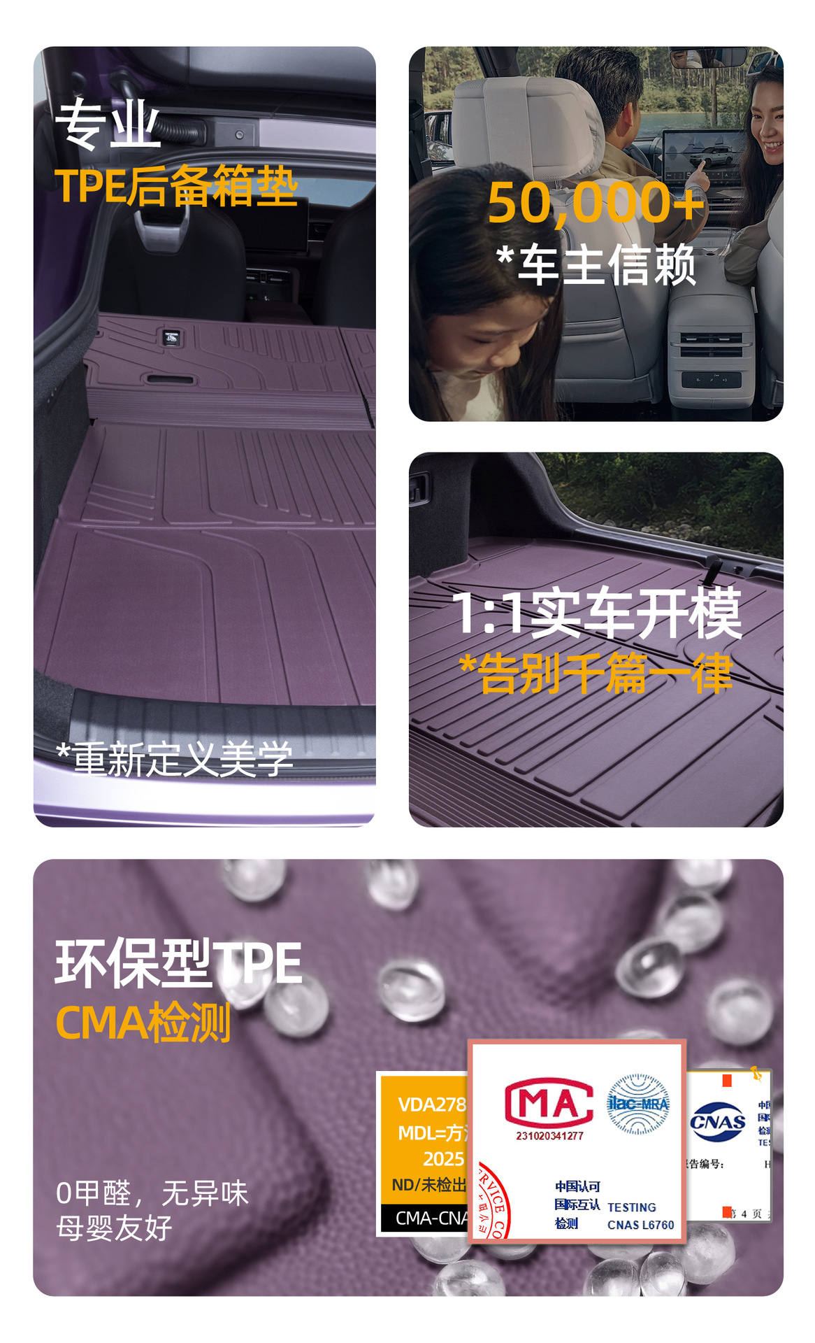 Suitable for Shangjie Z7 trunk mat, 26 models, specifically for Huawei Z7T, HarmonyOS Smart Travel TPE car trunk mat