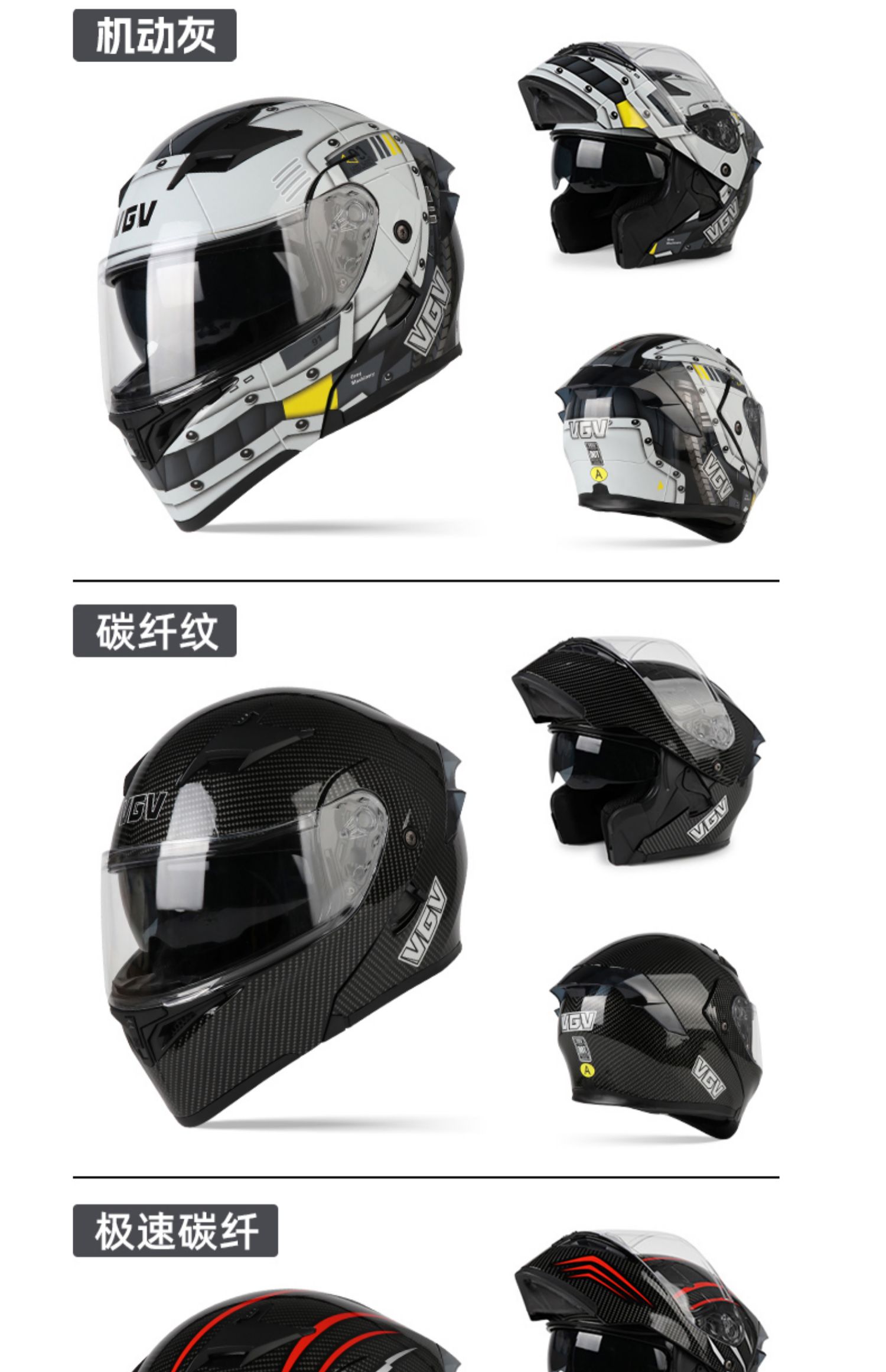 2025 new VGV3C certification motorcycle reveal helmet autumn and winter four seasons universal locomotive men's and women's safety helmet