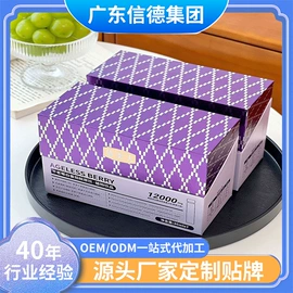 保健食品;速溶咖啡;复合保健产品