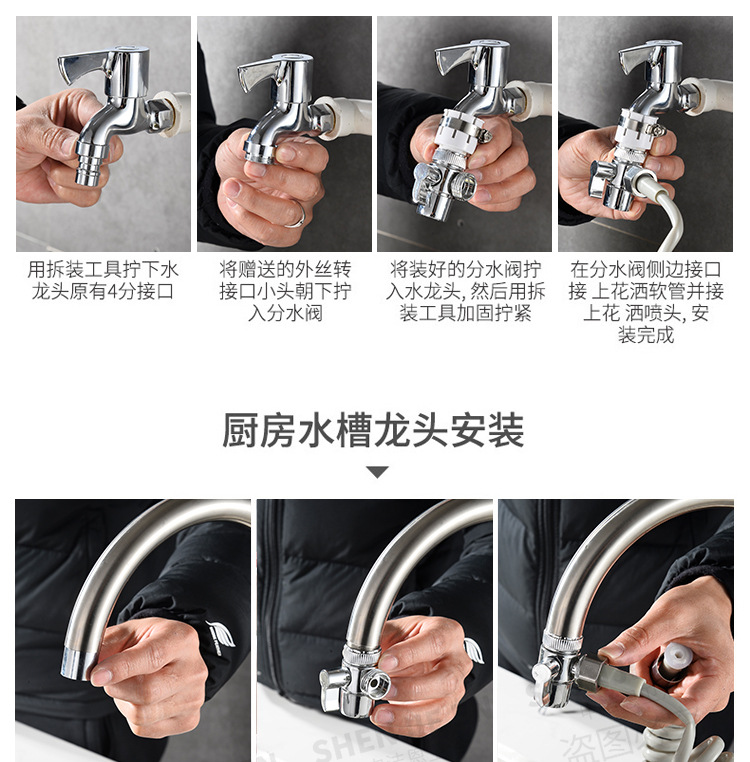 Hair washing wonder: Flower shower faucet, external handheld washbasin, pressurized small nozzle, bathroom extender, shower head undefined