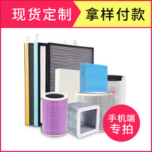 �����Øӌ������L�՚�������^�V�W�o�m���S����̿HEPA�ͺ��͞Vо