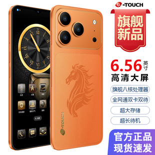 �羳�¿�i17pro max�����֙C ��4g�W�j�˺�6.56Ӣ����������֙C