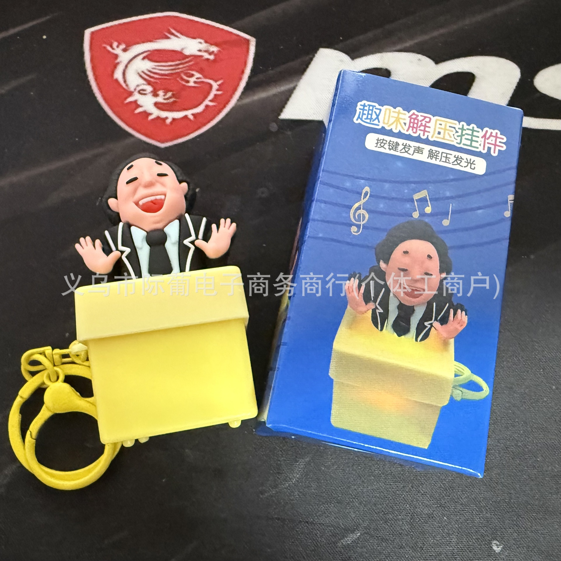 Botón de Voz Taiyi Zhenren, me golpeaste, nuevo botón de sonido creativo para aliviar el estrés, decoración de juguete de figura periférica.