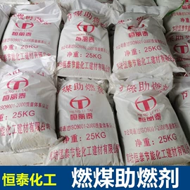无机催化剂;离子交换树脂;阻垢剂