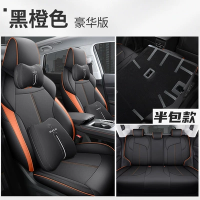Modelə uyğun (Original) oturacaq örtükləri: cushion seat cover all-inclusive sports - black-orange-deluxe-edition-rack-half-pack-dedicated
