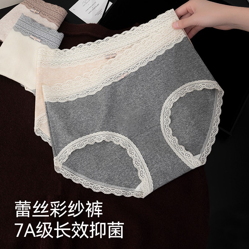 Ropa interior mujer algodón puro 7a antibacteriano algodón entrepierna cintura media encaje femenino sexy triángulo pantalones cortos sin costuras niñas bragas