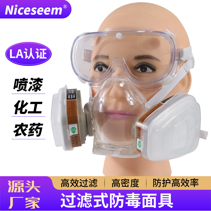 Kaikexing máscara de gas industrial decoración de gas químico anti-formaldehído bruma pintura en aerosol máscara de gas montada en la cabeza
