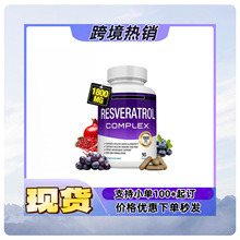 �F؛���]TK���R�d�羳����90����޼�J���z��RESVERATROL���Sֱ�N